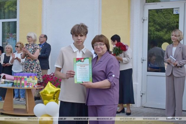 В Кричеве в СШ № 1 прошла торжественная линейка Дня знаний