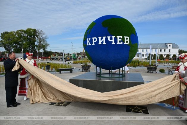 Площадь Почета открыли в Кричеве