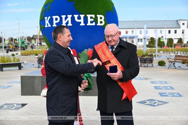 Двоим жителям Кричевщины присвоено звание «Почетный гражданин»