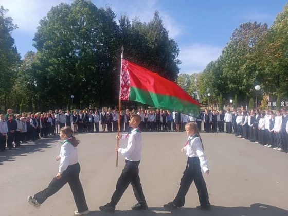 Школа №1 г. Кричева: праздник патриотизма и единства