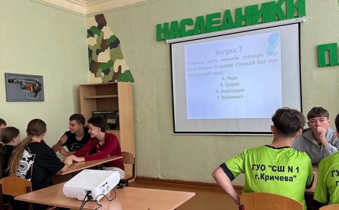Команды СШ №1 и СШ №3 Кричева сразились в патриотическом квесте
