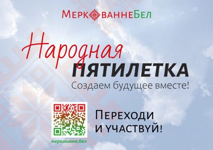 Кричевляне могут принять участие в исследовании БИСИ о будущем белорусского образования