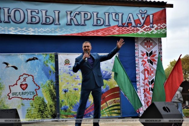 Узнали, как проходит праздник города в Кричеве