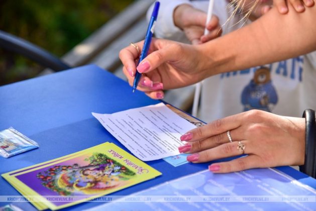 В Кричеве прошла «почтовая викторина»