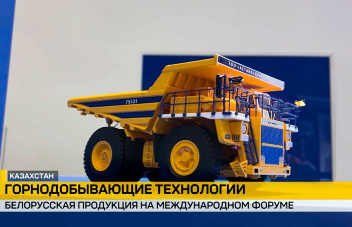 Белорусская горнопромышленная продукция представлена на международном форуме в Казахстане