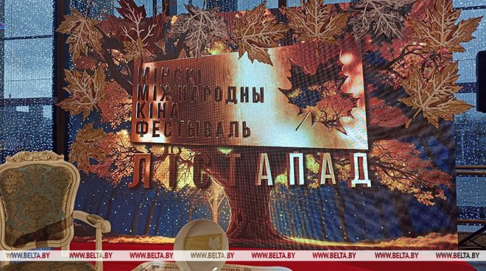 XXXI Минский международный кинофестиваль "Лістапад" стартует в Беларуси XXXI Минский международный кинофестиваль "Лістапад" стартует в Беларуси