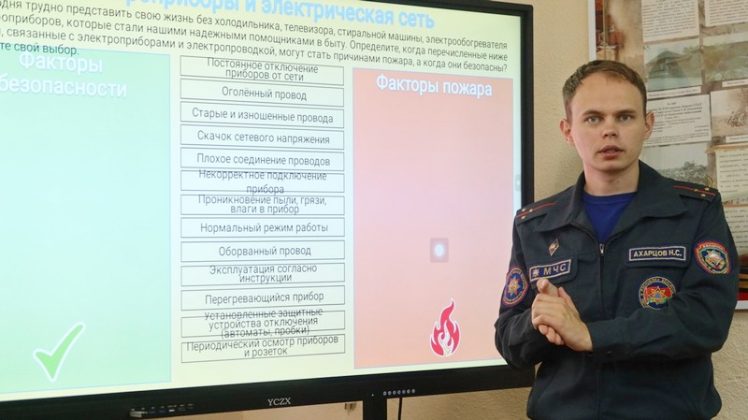Акция «Молодежь за безопасность» в Кричеве: спасатели работают с молодежью