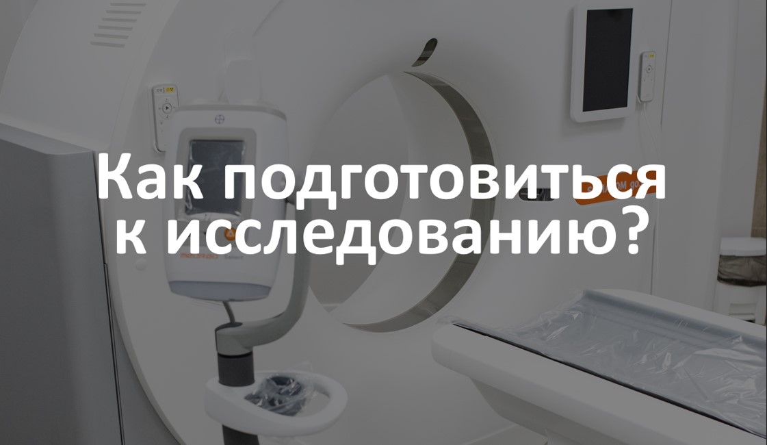 Интервью с врачом лучевой диагностики Сергеем Масловским