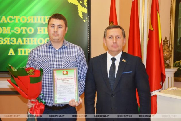 В Кричеве в День отца прошел торжественный прием