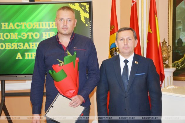 В Кричеве в День отца прошел торжественный прием