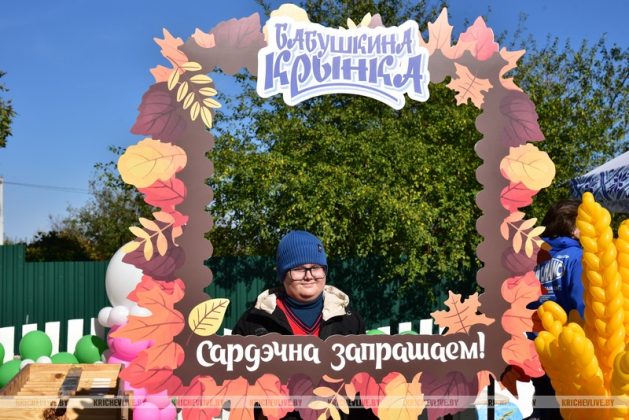 Яркие эмоции детей на празднике «Дажынкі-2025» в Кричеве
