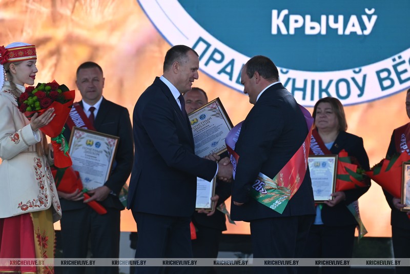 Лучших тружеников села наградили на Дожинках в Кричеве