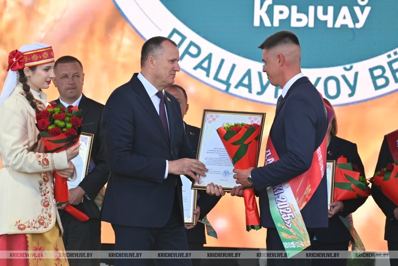 Лучших тружеников села наградили на Дожинках в Кричеве