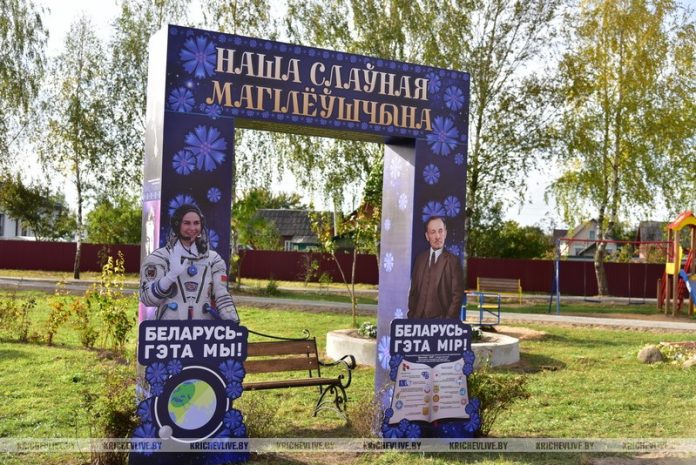 В Кричеве появился новый арт-объект