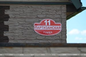 Герои Кричевщины: от подполья к партизанскому движению