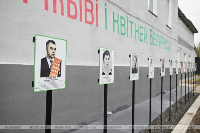 В Кричеве открыли Аллею спортивной славы