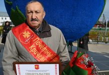 Почетный гражданин района: вклад Эдуарда Пригоникера в спорт Кричевщины Почетный гражданин района: вклад Эдуарда Пригоникера в спорт Кричевщины