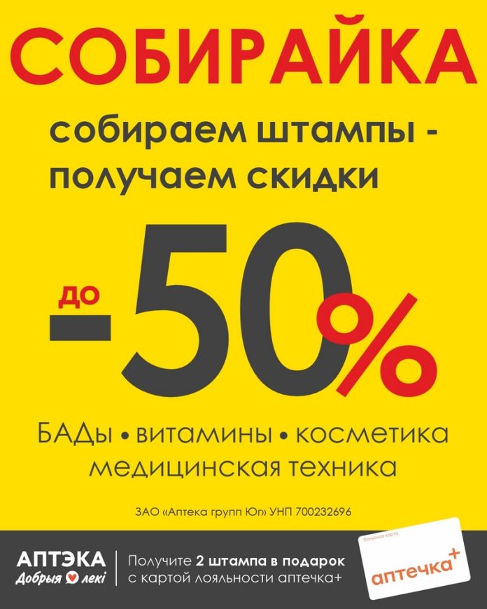 на сайт и в соц сети_юг_1080х1350