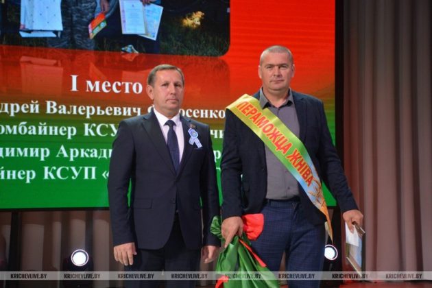 «Дожинки-2025»: Кричев благодарит своих аграриев