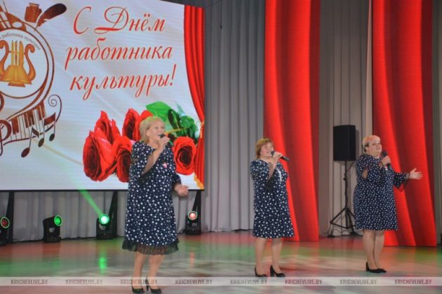 Узнали, как отметили свой профессиональный праздник работники культуры Кричевского района