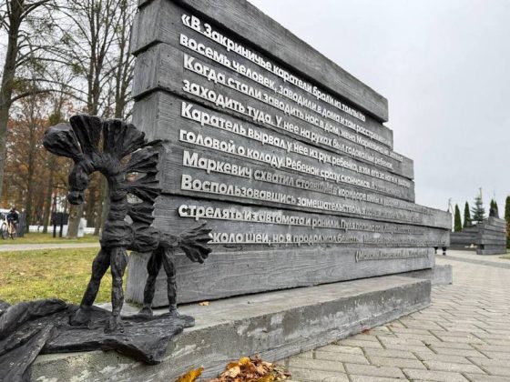 Уроки истории: сотрудники Кричевского РОВД исследуют трагические страницы Беларуси