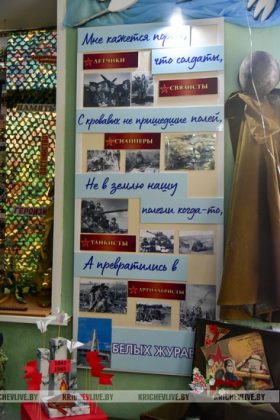 В СШ№ 5 почтили память погибших в годы войны и открыли новую выставочную экспозицию