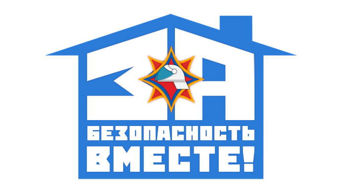 На Кричевщине пройдет акция «За безопасность вместе»
