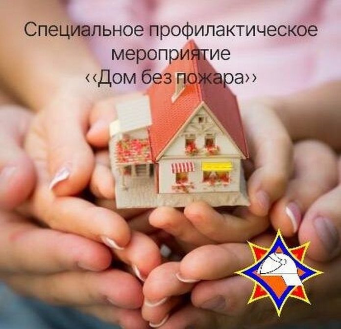 «Дом без пожара»: МЧС запускает профилактическую акцию в Кричевском районе «Дом без пожара»: МЧС запускает профилактическую акцию в Кричевском районе