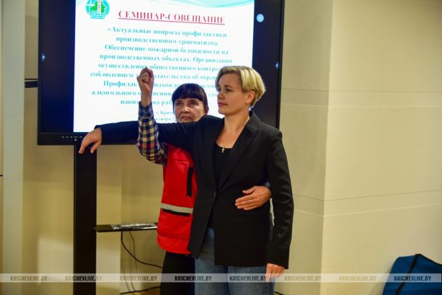 В Кричеве прошел региональный семинар по охране труда