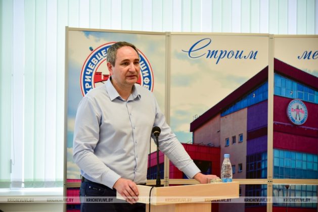 В Кричеве прошел региональный семинар по охране труда