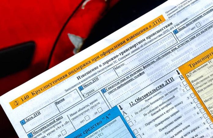 В ГАИ напомнили, в каких случаях при ДТП можно оформить европротокол
