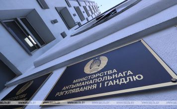 Что изменилось в ценообразовании? В МАРТ пояснили новые правила относительно физлиц и изъятого имущества Что изменилось в ценообразовании? В МАРТ пояснили новые правила относительно физлиц и изъятого имущества