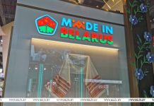 Бэй Вэньли: хотелось бы видеть как можно больше белорусских продуктов на китайском рынке Бэй Вэньли: хотелось бы видеть как можно больше белорусских продуктов на китайском рынке