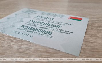 «Белтехосмотр» в октябре выдал более 146 тыс. разрешений на участие в дорожном движении "Белтехосмотр" в октябре выдал более 146 тыс. разрешений на участие в дорожном движении