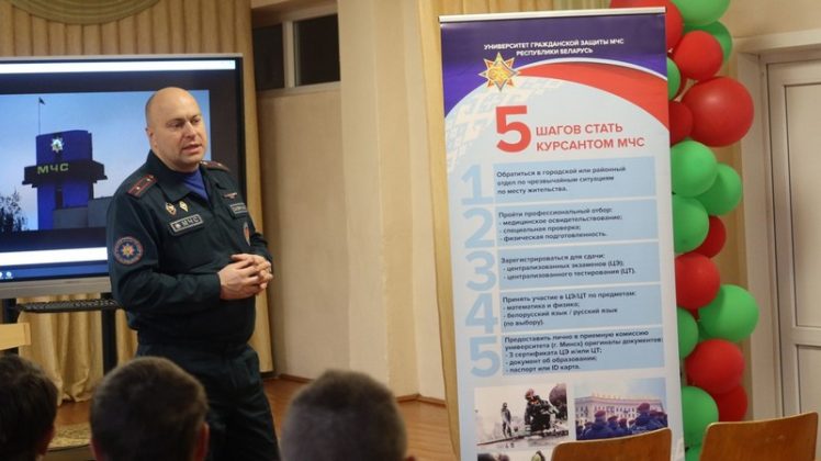 Важный выбор: старшеклассники Кричевщины знакомятся с профессией спасателя