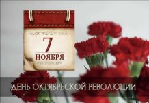 Кричевский парламентарий: этот день занимает особое место в нашей истории Кричевский парламентарий: этот день занимает особое место в нашей истории