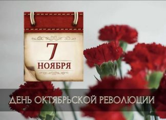 Кричевский парламентарий: этот день занимает особое место в нашей истории Кричевский парламентарий: этот день занимает особое место в нашей истории