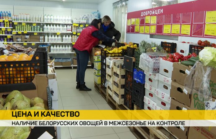 В Беларуси усилили контроль за ценами и качеством сельхозпродукции