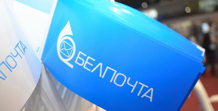 Как будет работать «Белпочта» в Кричеве на предстоящих больших выходных Как будет работать «Белпочта» в Кричеве на предстоящих больших выходных