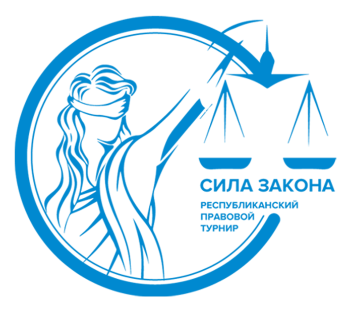 Кричевские школьники могут принять участие в правовом турнире "Сила Закона"