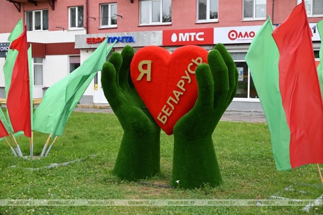 Чем запомнился кричевлянам Год благоустройства