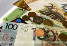 Нацбанк объявил о планах тестирования цифрового рубля Нацбанк объявил о планах тестирования цифрового рубля