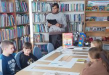 Дорожный лабиринт провели в Краснобудской библиотеке Дорожный лабиринт провели в Краснобудской библиотеке