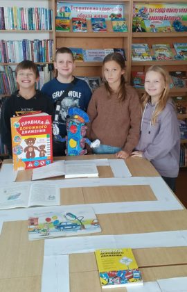 Дорожный лабиринт провели в Краснобудской библиотеке