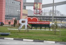 Кричевцементношифер на пике успеха: награды и признание в 2025 году Кричевцементношифер на пике успеха: награды и признание в 2025 году