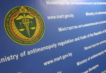 МАРТ уточнил, когда онлайн-продажа считается оптовой, а когда – розничной МАРТ уточнил, когда онлайн-продажа считается оптовой, а когда – розничной