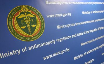 МАРТ уточнил, когда онлайн-продажа считается оптовой, а когда – розничной МАРТ уточнил, когда онлайн-продажа считается оптовой, а когда – розничной