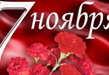 Как Октябрьская революция повлияла на развитие Кричева Как октябрьская революция повлияла на развитие Кричева