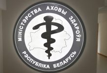 В Беларуси запретили продукцию российского производителя из-за опасной добавки «Биотин» В Беларуси запретили продукцию российского производителя из-за опасной добавки «Биотин»