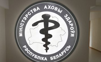 В Беларуси запретили продукцию российского производителя из-за опасной добавки «Биотин» В Беларуси запретили продукцию российского производителя из-за опасной добавки «Биотин»